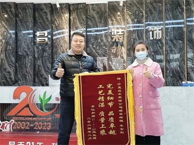 歲末回望，業(yè)主好評(píng)紛至沓來(lái)；新年啟幕，品質(zhì)領(lǐng)航再赴新程