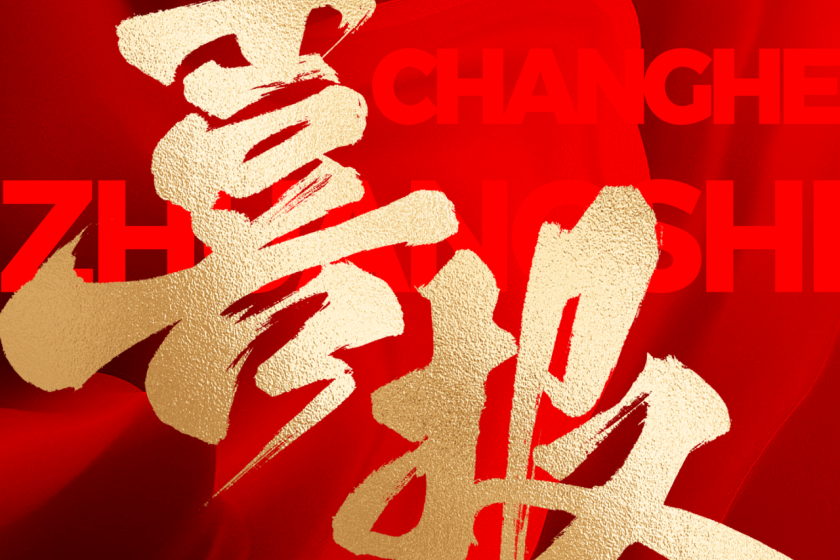 選擇昌禾裝飾的人，都是怎么說(shuō)的？評(píng)論區(qū)太真實(shí)了…...